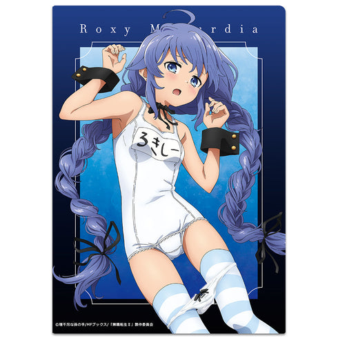 『無職転生II ~異世界行ったら本気だす~』無職転生II ~異世界行ったら本気だす~クリアファイル ロキシー・ミグルディア  水着ver.【描き下ろし】